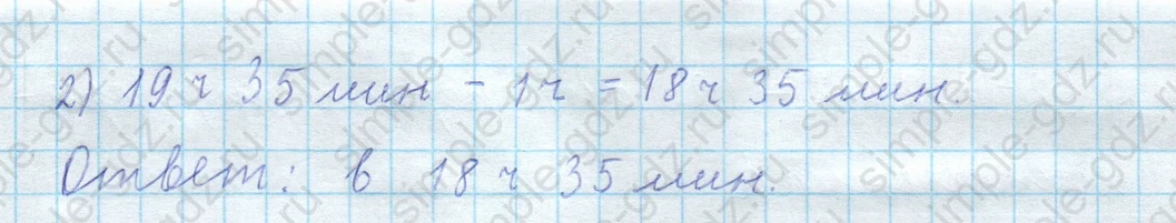 matematika class-3 Математика 4 класс рабочая тетрадь Волкова 1, 2 часть - 2 Часть страница 49 ответ Номер 36