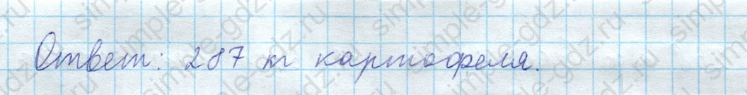 matematika class-3 Математика 4 класс рабочая тетрадь Волкова 1, 2 часть - 2 Часть страница 58 ответ Номер 12