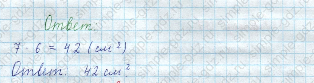 matematika class-3 Математика 4 класс рабочая тетрадь Волкова 1, 2 часть - 2 Часть страница 59 ответ Номер 15