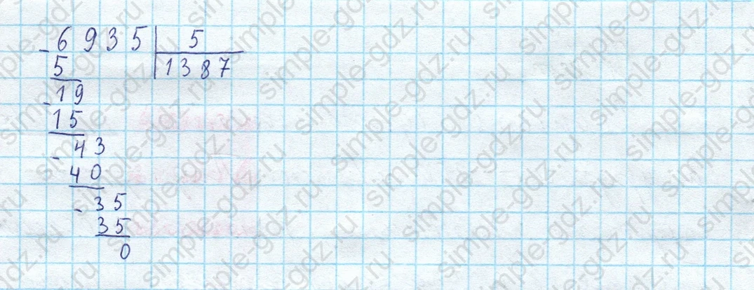 matematika class-3 Математика 4 класс рабочая тетрадь Волкова 1, 2 часть - 2 Часть страница 6 ответ Номер 10
