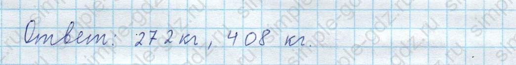 matematika class-3 Математика 4 класс рабочая тетрадь Волкова 1, 2 часть - 2 Часть страница 76 ответ Номер 70