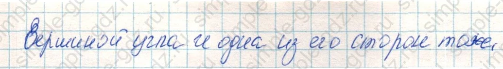 matematika class-4 Математика 4 класс учебник Дорофеев, Миракова часть 1, 2 - 1 Часть страница 107 ответ Номер 1