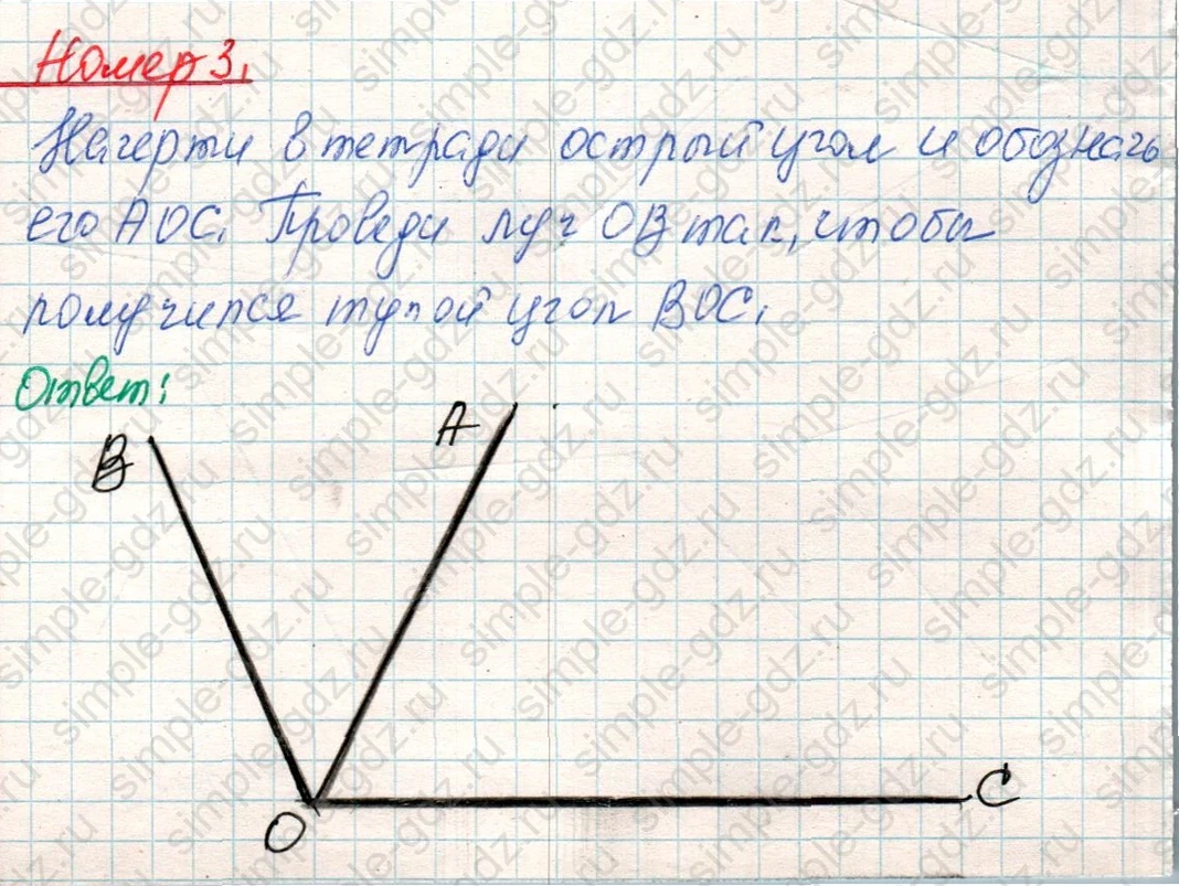 matematika class-4 Математика 4 класс учебник Дорофеев, Миракова часть 1, 2 - 1 Часть страница 108 ответ Номер 3