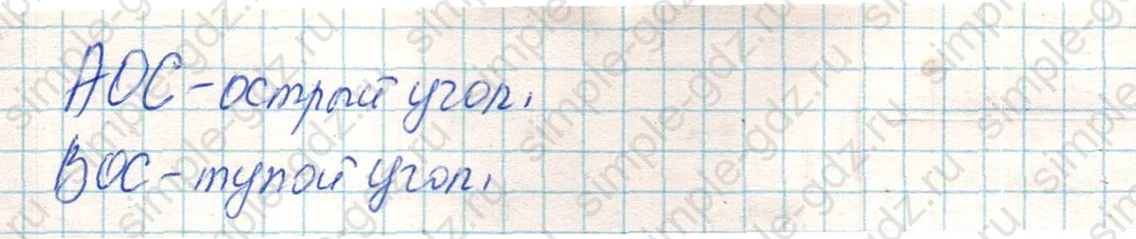 matematika class-4 Математика 4 класс учебник Дорофеев, Миракова часть 1, 2 - 1 Часть страница 108 ответ Номер 3