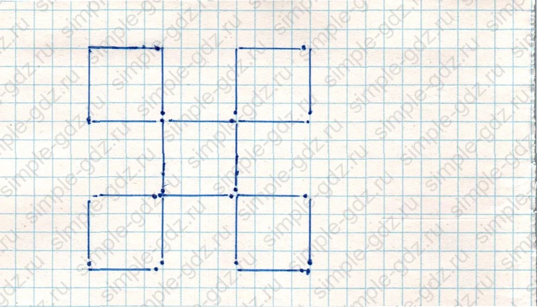 matematika class-4 Математика 4 класс учебник Дорофеев, Миракова часть 1, 2 - 1 Часть страница 113 ответ Номер 10