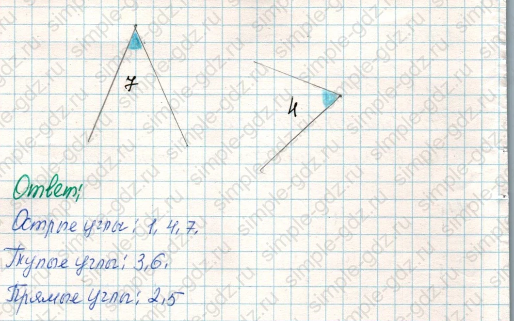 matematika class-4 Математика 4 класс учебник Дорофеев, Миракова часть 1, 2 - 1 Часть страница 116 ответ Номер 6