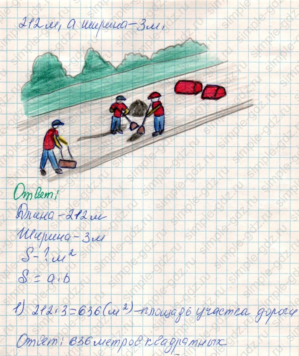 matematika class-4 Математика 4 класс учебник Дорофеев, Миракова часть 1, 2 - 1 Часть страница 11 ответ Номер 5