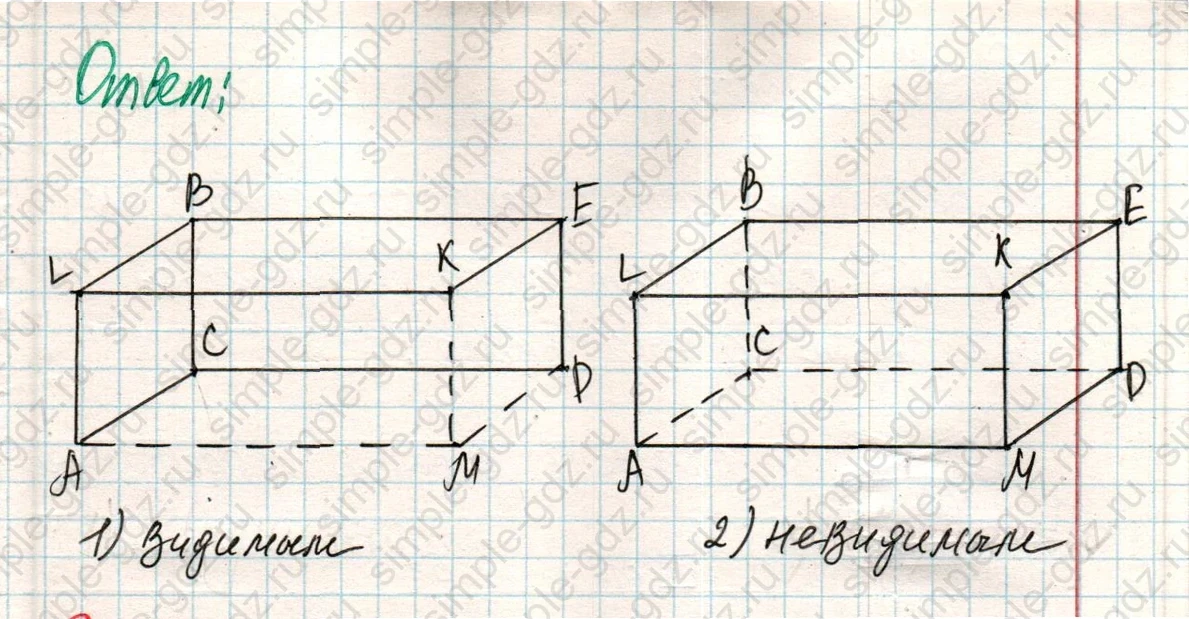matematika class-4 Математика 4 класс учебник Дорофеев, Миракова часть 1, 2 - 1 Часть страница 59 ответ Номер 9