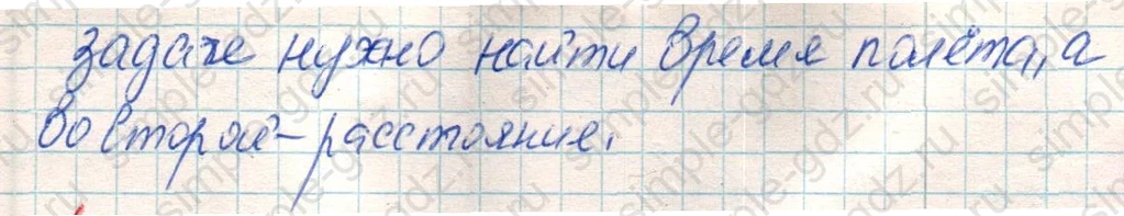 matematika class-4 Математика 4 класс учебник Дорофеев, Миракова часть 1, 2 - 1 Часть страница 60 ответ Номер 3