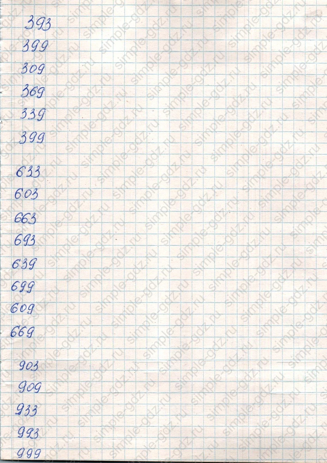 matematika class-4 Математика 4 класс учебник Дорофеев, Миракова часть 1, 2 - 1 Часть страница 67 ответ Номер 9