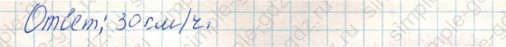 matematika class-4 Математика 4 класс учебник Дорофеев, Миракова часть 1, 2 - 1 Часть страница 67 ответ Номер 1