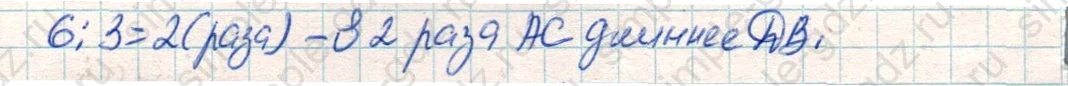 matematika class-4 Математика 4 класс учебник Дорофеев, Миракова часть 1, 2 - 1 Часть страница 82 ответ Номер 8