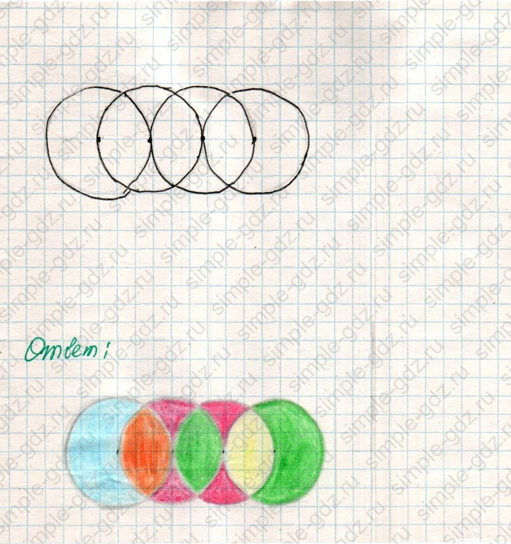 matematika class-4 Математика 4 класс учебник Дорофеев, Миракова часть 1, 2 - 1 Часть страница 85 ответ Номер 8