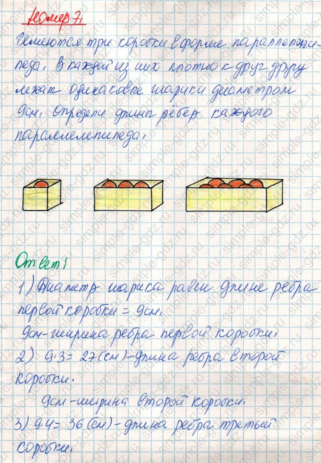 matematika class-4 Математика 4 класс учебник Дорофеев, Миракова часть 1, 2 - 2 Часть страница 102 ответ Номер 7