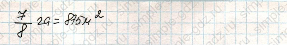 matematika class-4 Математика 4 класс учебник Дорофеев, Миракова часть 1, 2 - 2 Часть страница 102 ответ Номер 3