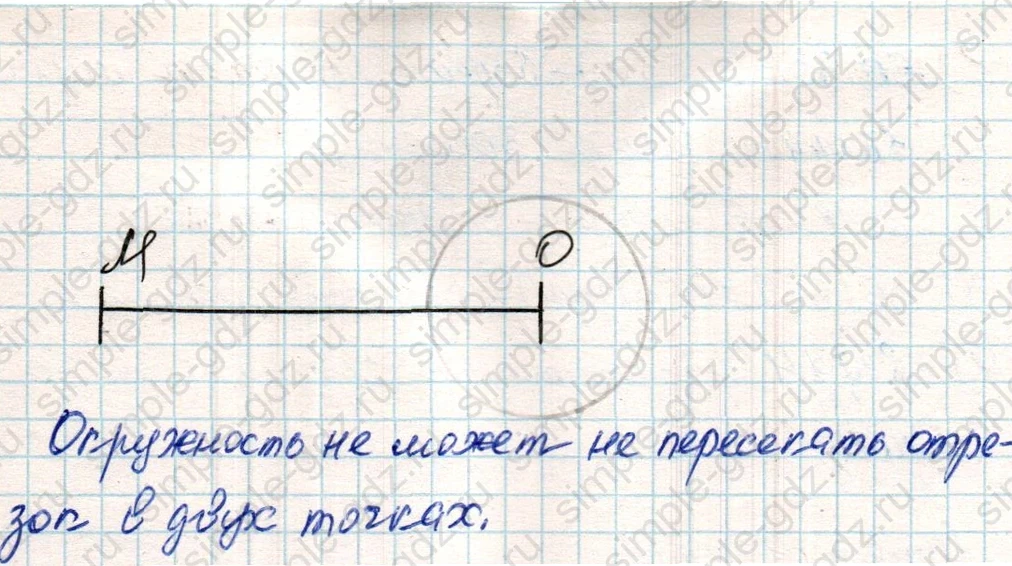 matematika class-4 Математика 4 класс учебник Дорофеев, Миракова часть 1, 2 - 2 Часть страница 109 ответ Номер 7