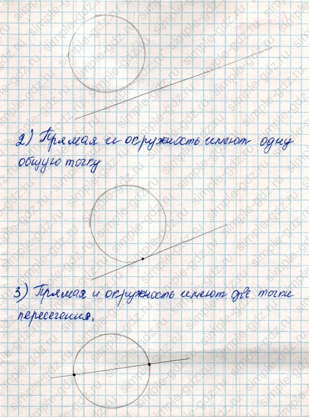 matematika class-4 Математика 4 класс учебник Дорофеев, Миракова часть 1, 2 - 2 Часть страница 110 ответ Номер 4
