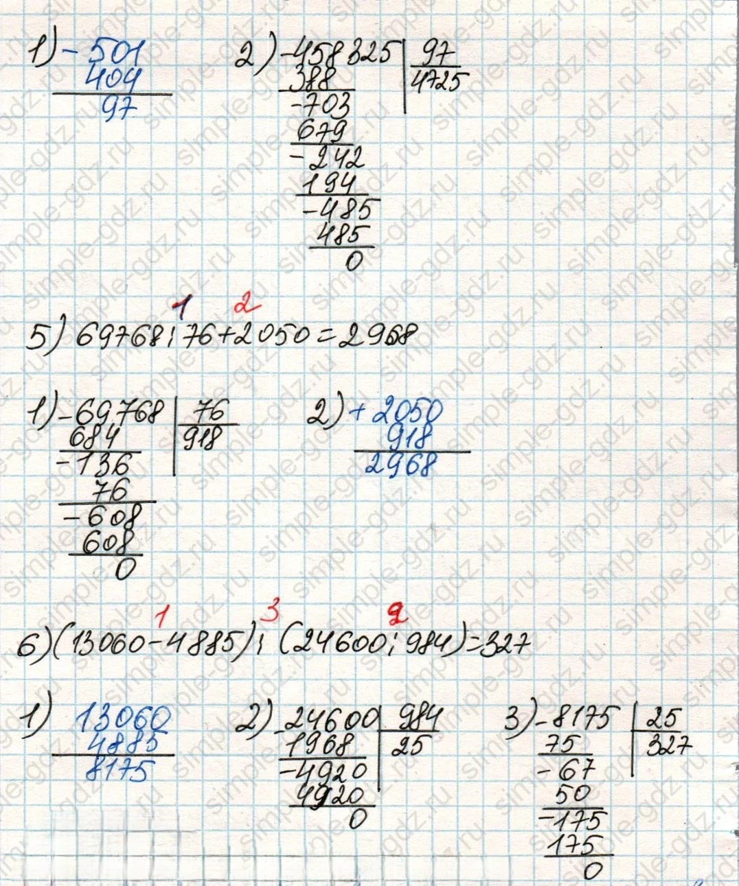 matematika class-4 Математика 4 класс учебник Дорофеев, Миракова часть 1, 2 - 2 Часть страница 115 ответ Номер 31
