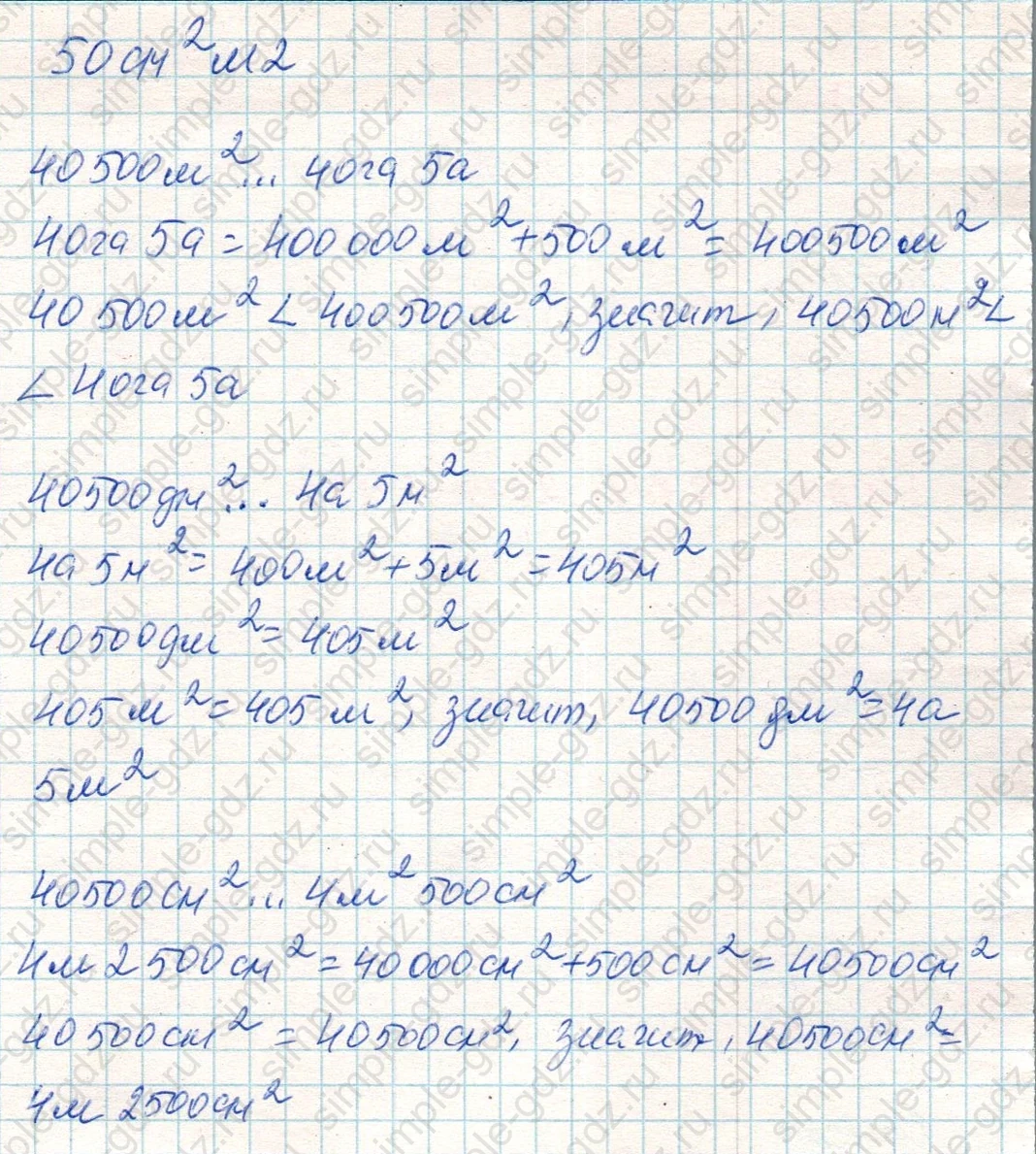 matematika class-4 Математика 4 класс учебник Дорофеев, Миракова часть 1, 2 - 2 Часть страница 121 ответ Номер 28