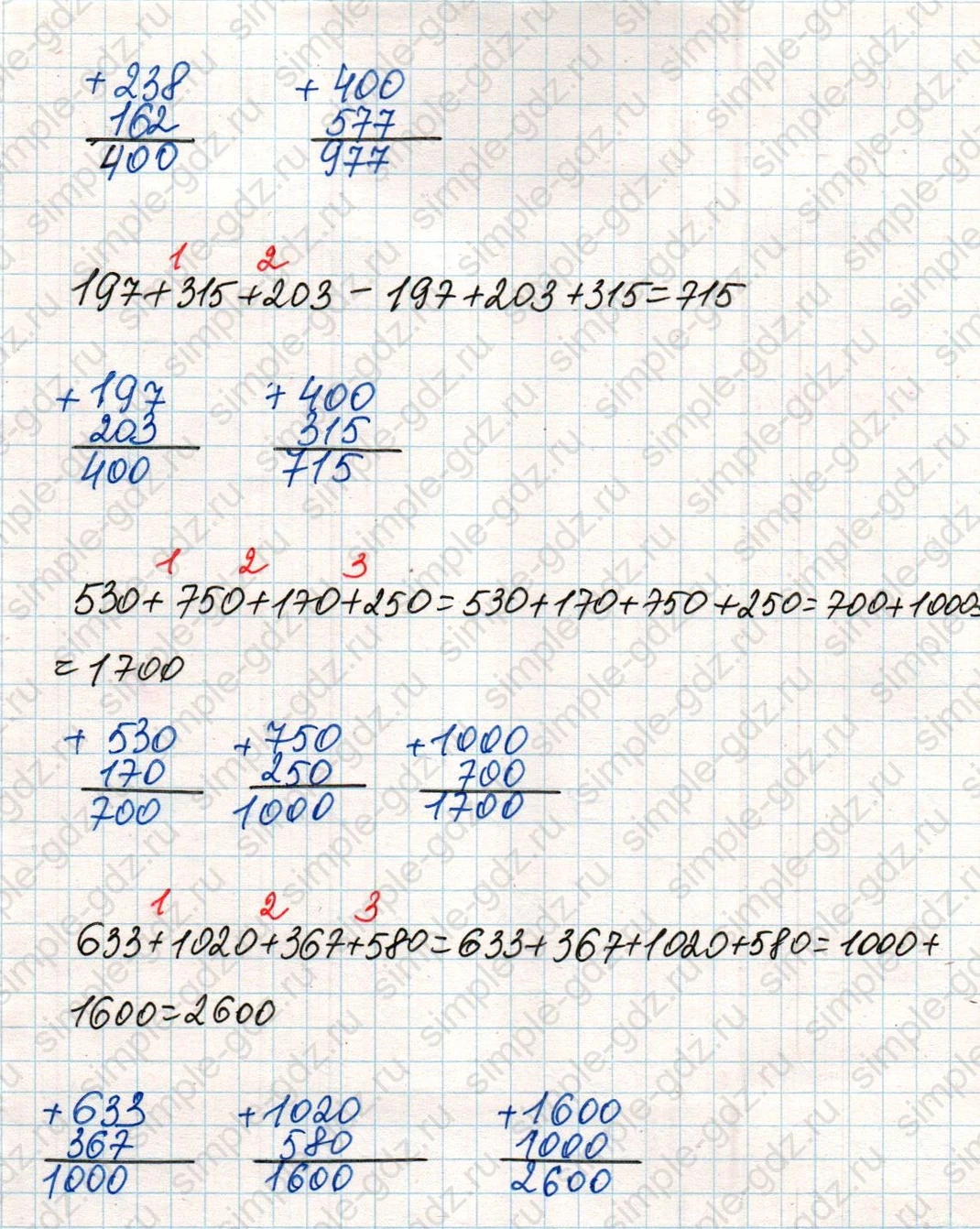 matematika class-4 Математика 4 класс учебник Дорофеев, Миракова часть 1, 2 - 2 Часть страница 121 ответ Номер 1