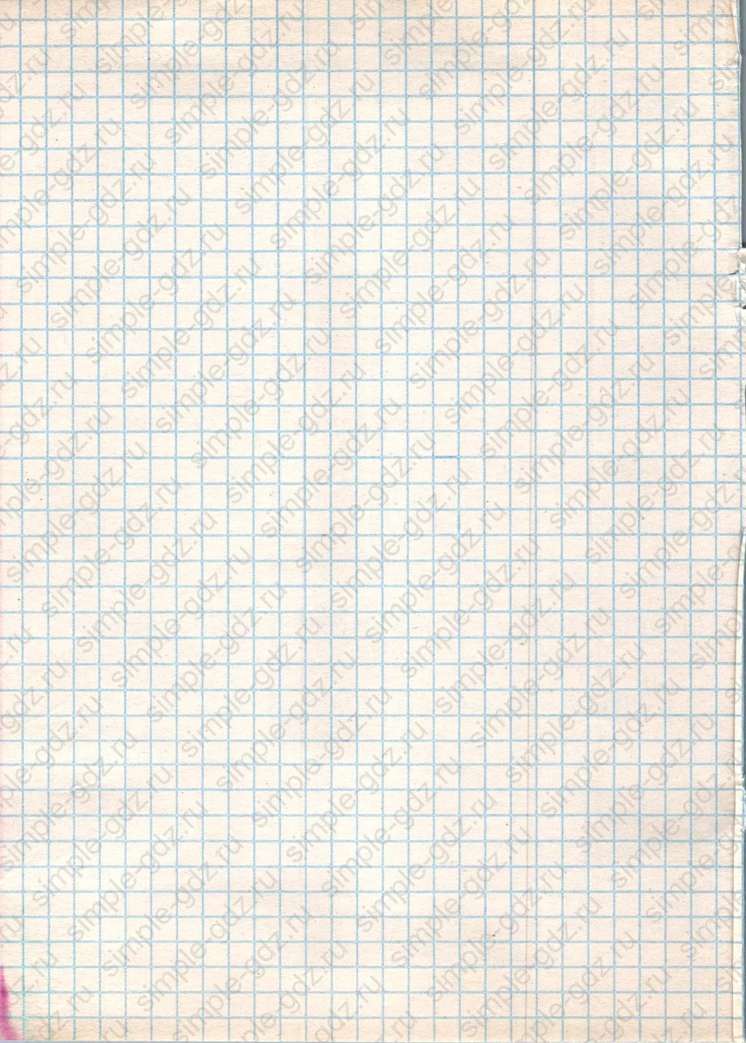 matematika class-4 Математика 4 класс учебник Дорофеев, Миракова часть 1, 2 - 2 Часть страница 123 ответ Номер 32