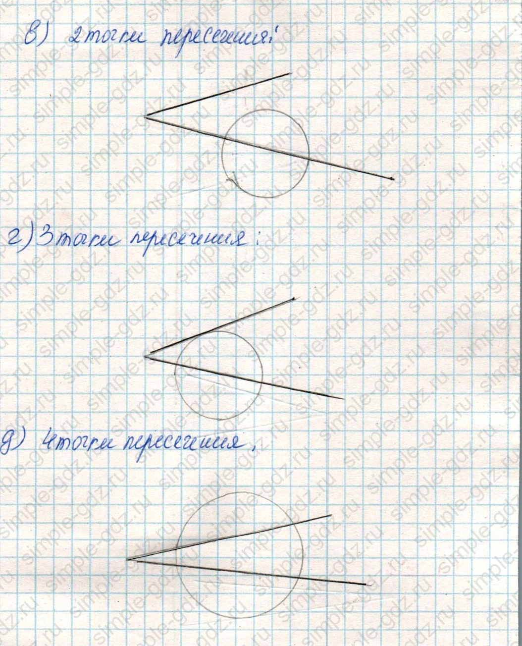 matematika class-4 Математика 4 класс учебник Дорофеев, Миракова часть 1, 2 - 2 Часть страница 124 ответ Номер 10
