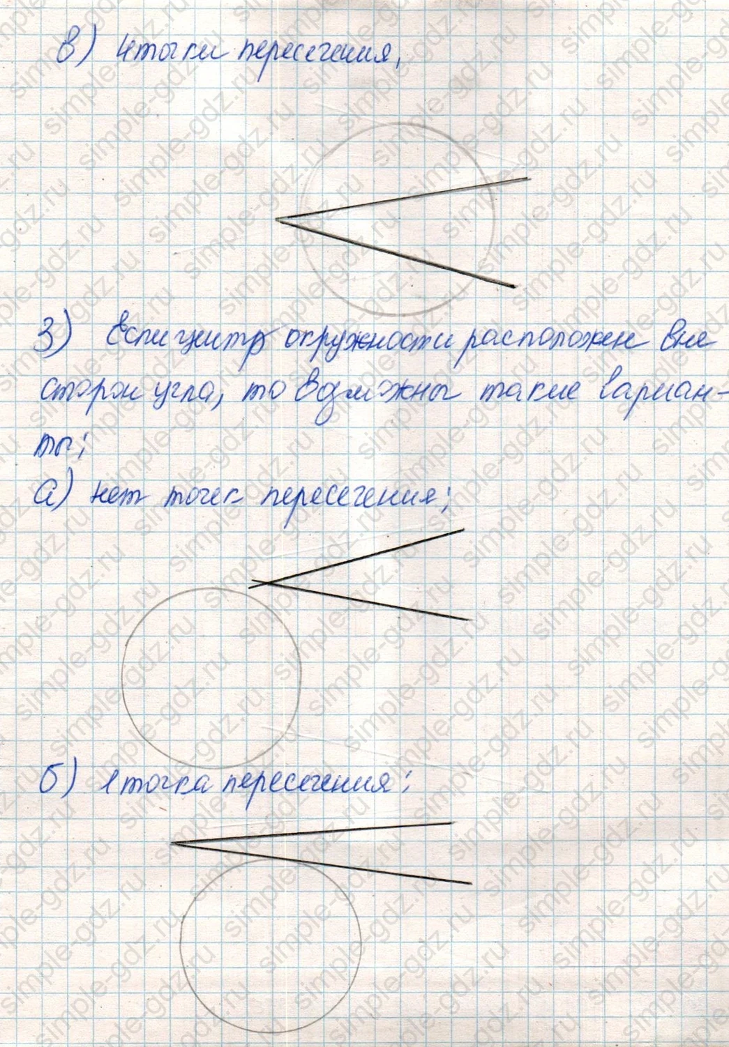 matematika class-4 Математика 4 класс учебник Дорофеев, Миракова часть 1, 2 - 2 Часть страница 124 ответ Номер 10