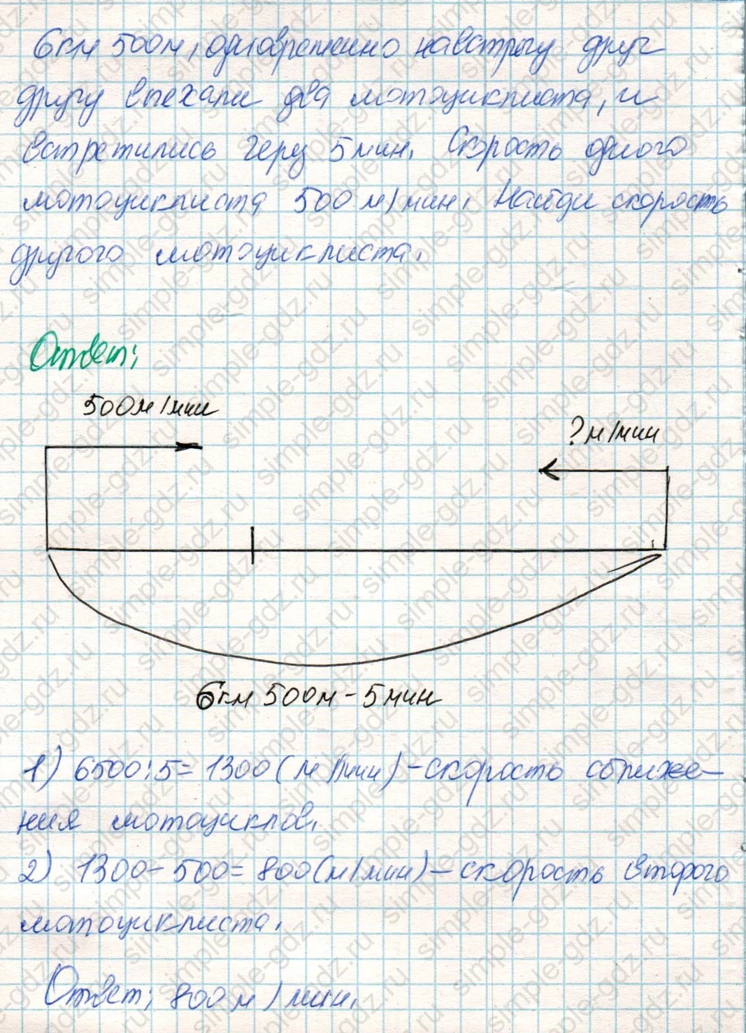 matematika class-4 Математика 4 класс учебник Дорофеев, Миракова часть 1, 2 - 2 Часть страница 127 ответ Номер 12