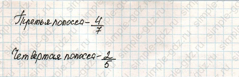 matematika class-4 Математика 4 класс учебник Дорофеев, Миракова часть 1, 2 - 2 Часть страница 13 ответ Номер 1