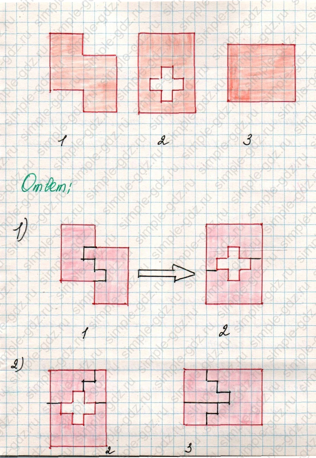 matematika class-4 Математика 4 класс учебник Дорофеев, Миракова часть 1, 2 - 2 Часть страница 19 ответ Номер 10