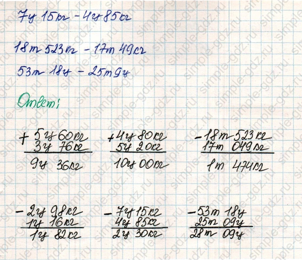 matematika class-4 Математика 4 класс учебник Дорофеев, Миракова часть 1, 2 - 2 Часть страница 23 ответ Номер 5