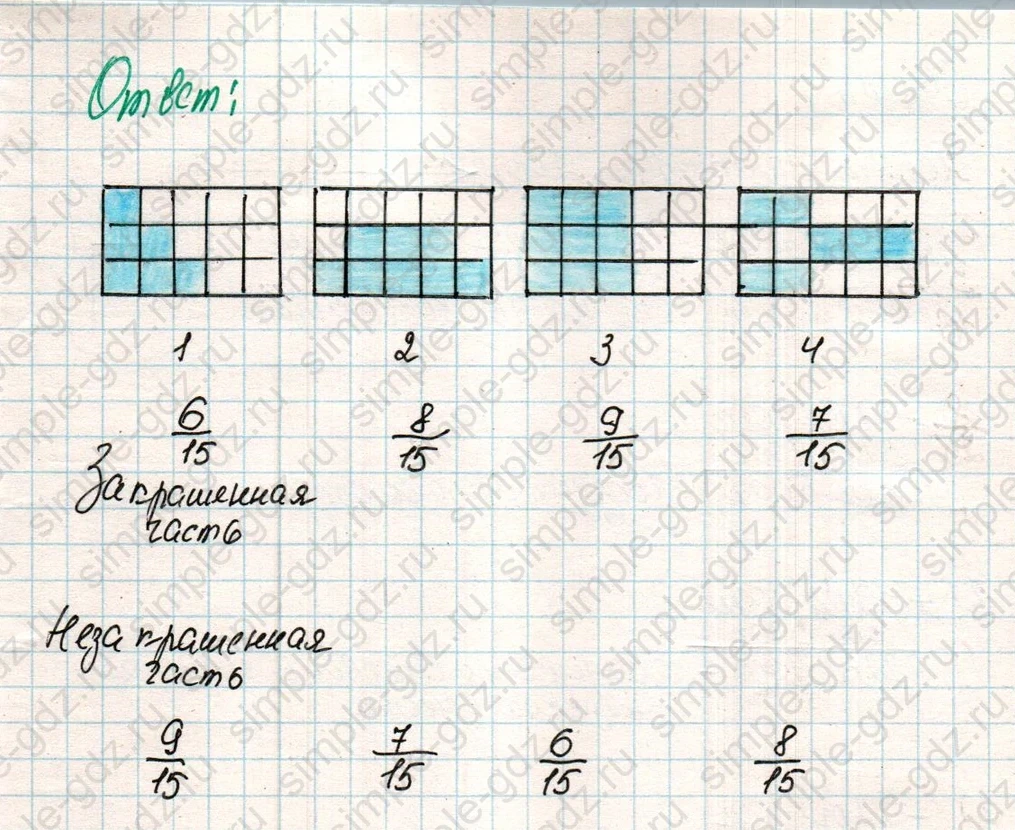 matematika class-4 Математика 4 класс учебник Дорофеев, Миракова часть 1, 2 - 2 Часть страница 24 ответ Номер 6
