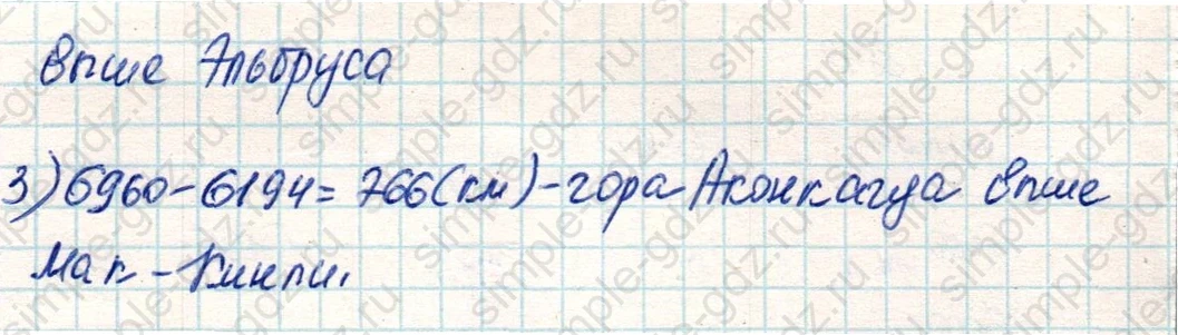 matematika class-4 Математика 4 класс учебник Дорофеев, Миракова часть 1, 2 - 2 Часть страница 35 ответ Номер 9