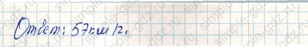 matematika class-4 Математика 4 класс учебник Дорофеев, Миракова часть 1, 2 - 2 Часть страница 38 ответ Номер 6