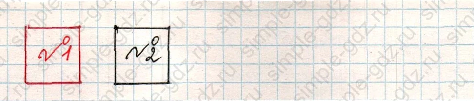 matematika class-4 Математика 4 класс учебник Дорофеев, Миракова часть 1, 2 - 2 Часть страница 40 ответ Номер 1