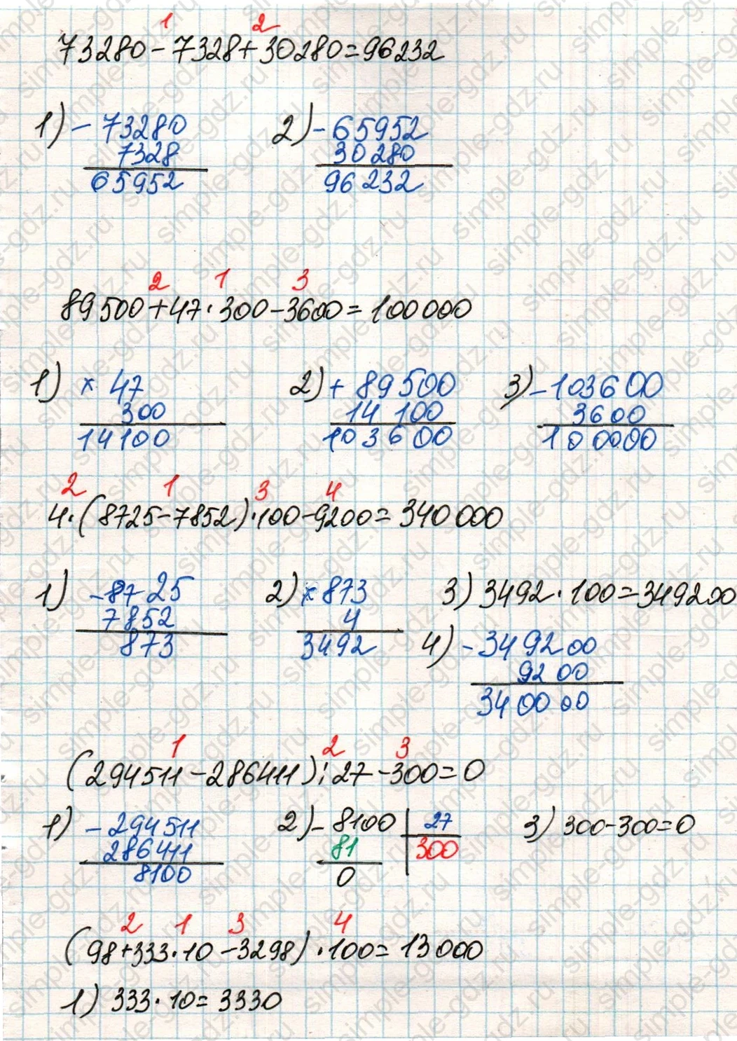 matematika class-4 Математика 4 класс учебник Дорофеев, Миракова часть 1, 2 - 2 Часть страница 56 ответ Номер 25