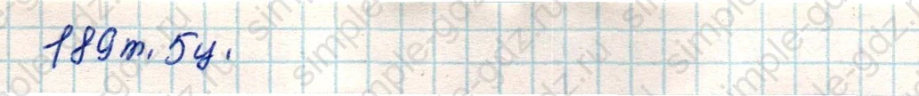 matematika class-4 Математика 4 класс учебник Дорофеев, Миракова часть 1, 2 - 2 Часть страница 5 ответ Номер 4