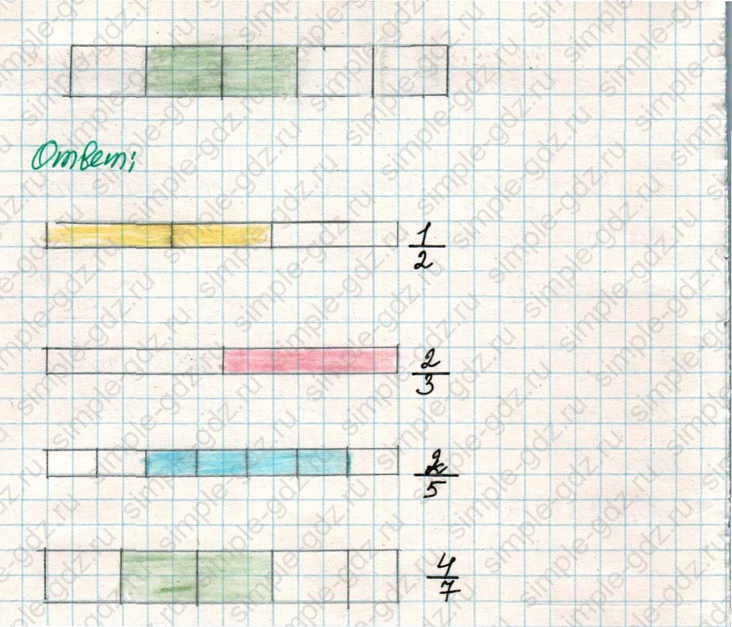 matematika class-4 Математика 4 класс учебник Дорофеев, Миракова часть 1, 2 - 2 Часть страница 5 ответ Номер 1