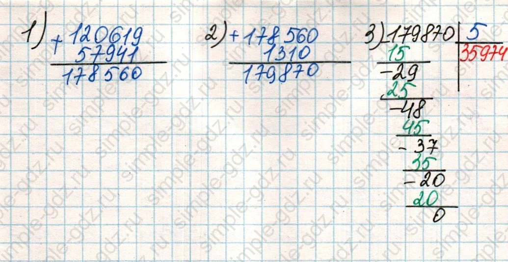matematika class-4 Математика 4 класс учебник Дорофеев, Миракова часть 1, 2 - 2 Часть страница 61 ответ Номер 8