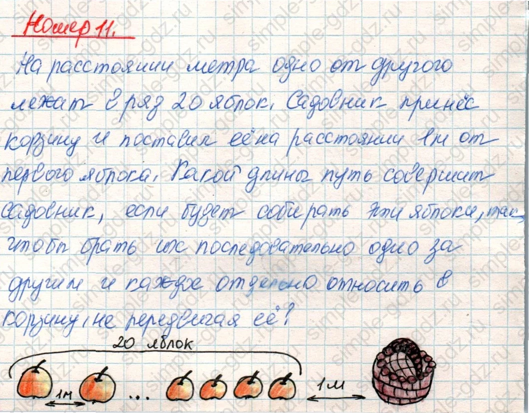 matematika class-4 Математика 4 класс учебник Дорофеев, Миракова часть 1, 2 - 2 Часть страница 64 ответ Номер 11