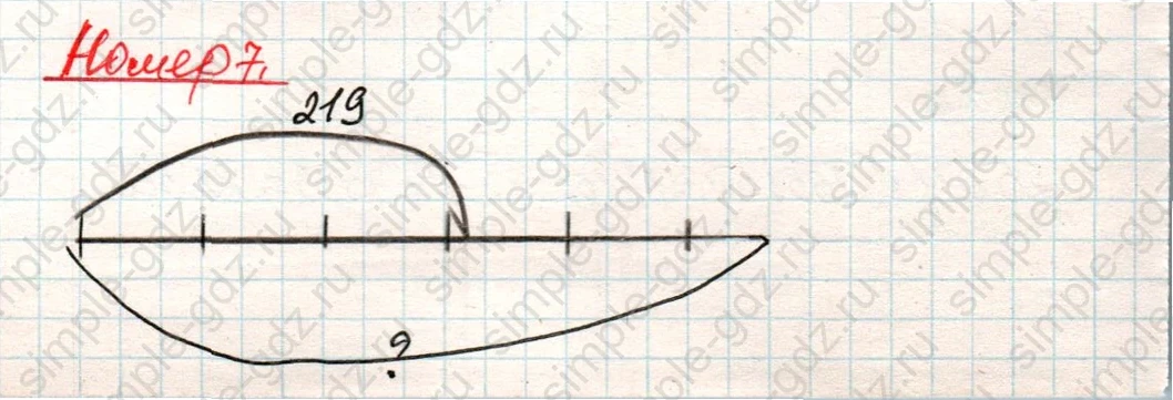matematika class-4 Математика 4 класс учебник Дорофеев, Миракова часть 1, 2 - 2 Часть страница 76 ответ Номер 7