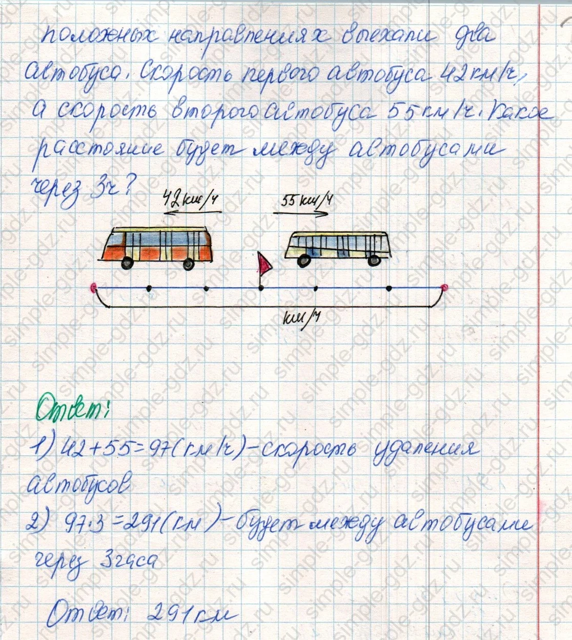 matematika class-4 Математика 4 класс учебник Дорофеев, Миракова часть 1, 2 - 2 Часть страница 82 ответ Номер 4