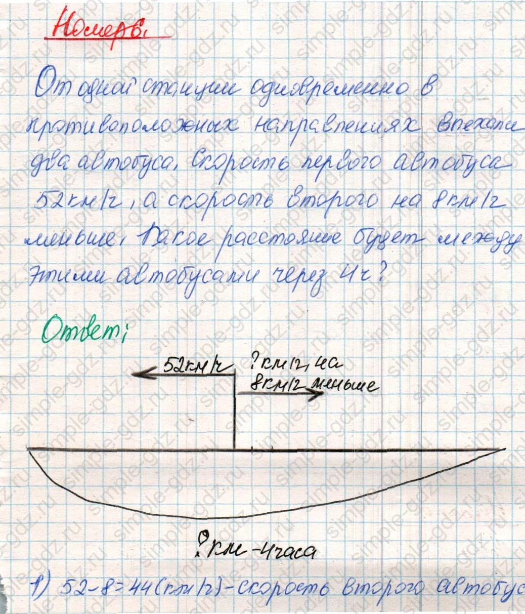 matematika class-4 Математика 4 класс учебник Дорофеев, Миракова часть 1, 2 - 2 Часть страница 86 ответ Номер 6