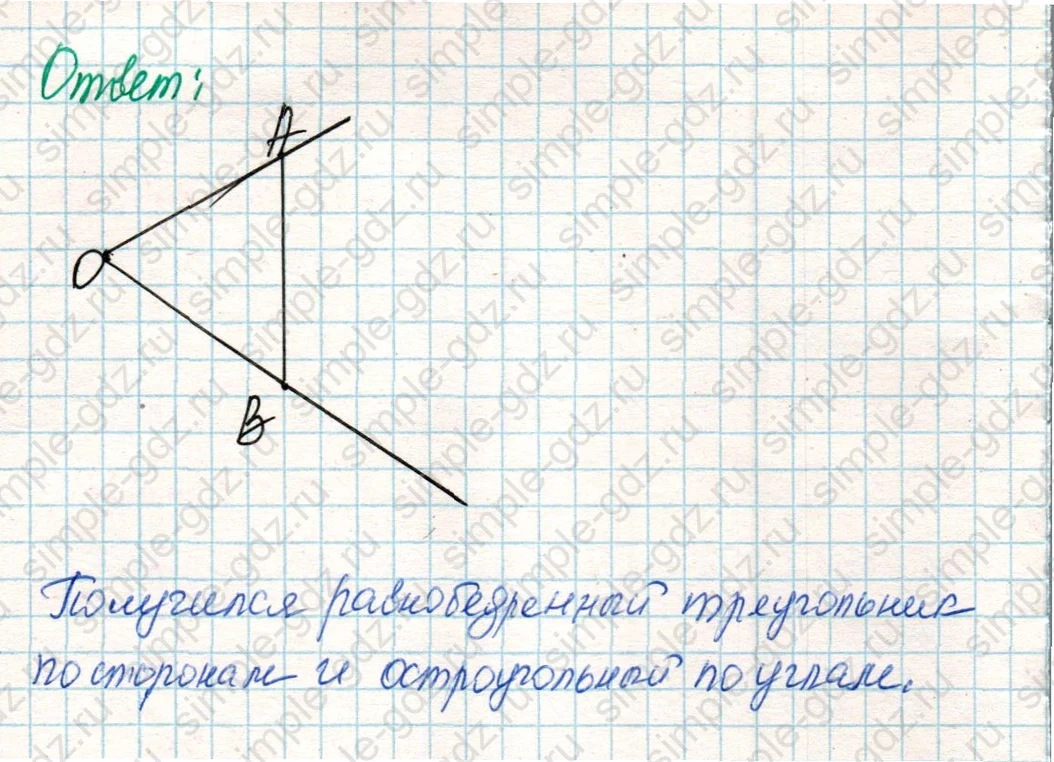 matematika class-4 Математика 4 класс учебник Дорофеев, Миракова часть 1, 2 - 2 Часть страница 88 ответ Номер 6