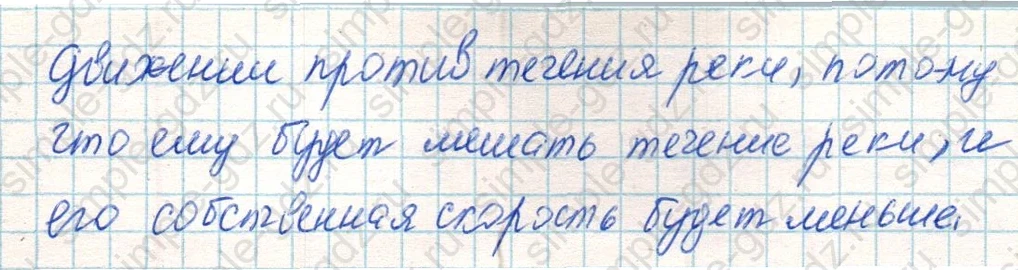 matematika class-4 Математика 4 класс учебник Дорофеев, Миракова часть 1, 2 - 2 Часть страница 90 ответ Номер 1