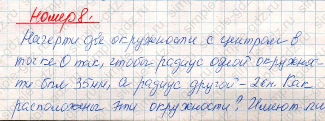 matematika class-4 Математика 4 класс учебник Дорофеев, Миракова часть 1, 2 - 2 Часть страница 92 ответ Номер 8