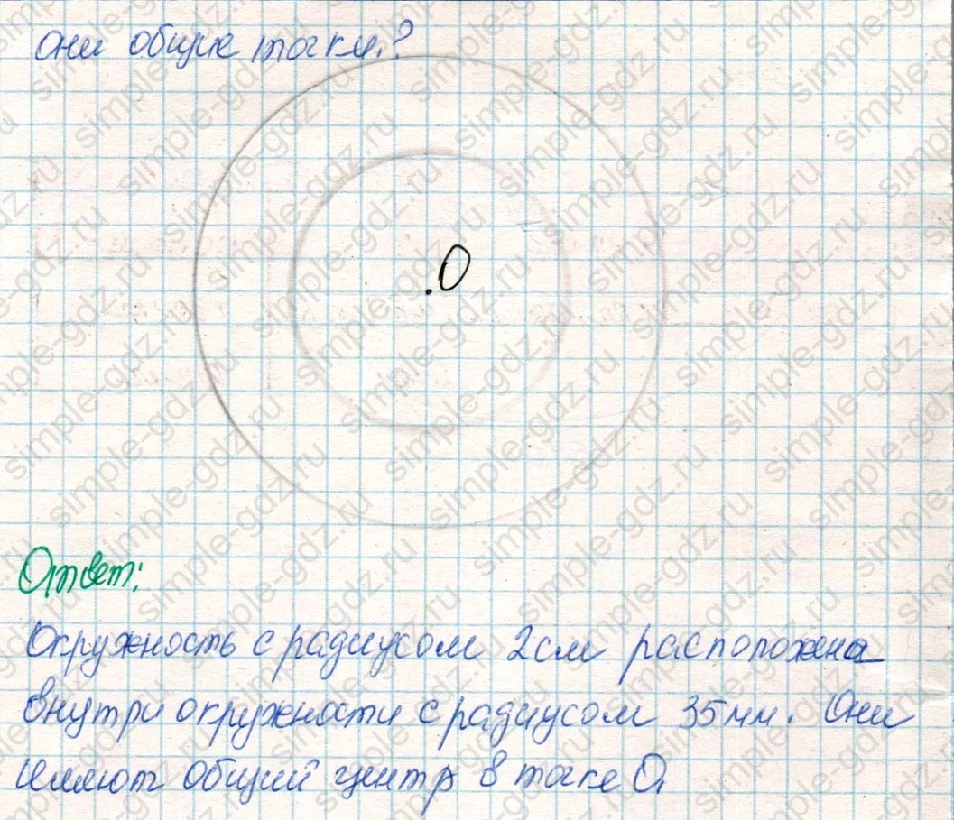 matematika class-4 Математика 4 класс учебник Дорофеев, Миракова часть 1, 2 - 2 Часть страница 92 ответ Номер 8