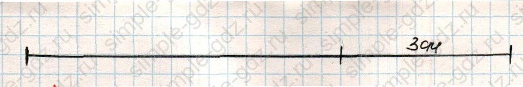 matematika class-4 Математика 4 класс учебник Дорофеев, Миракова часть 1, 2 - 2 Часть страница 94 ответ Номер 9