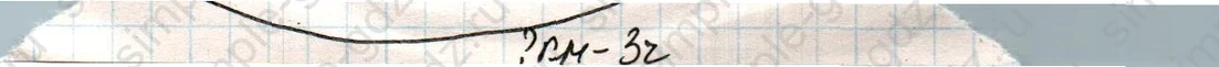 matematika class-4 Математика 4 класс учебник Дорофеев, Миракова часть 1, 2 - 2 Часть страница 96 ответ Номер 6
