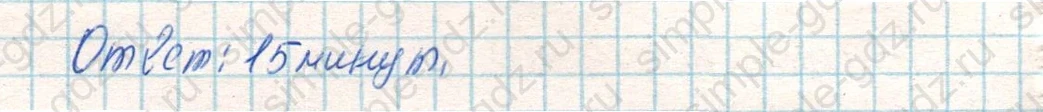 matematika class-4 Математика 4 класс учебник Дорофеев, Миракова часть 1, 2 - 2 Часть страница 98 ответ Номер 2